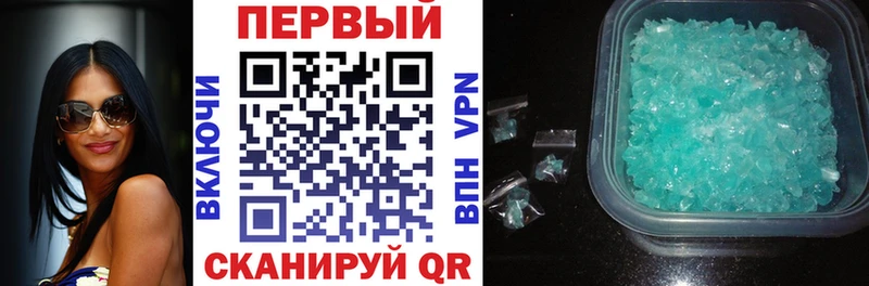 маркетплейс наркотические препараты  Пионерский  АМФ 97% 