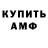 МЕТАДОН кристалл Glazkov