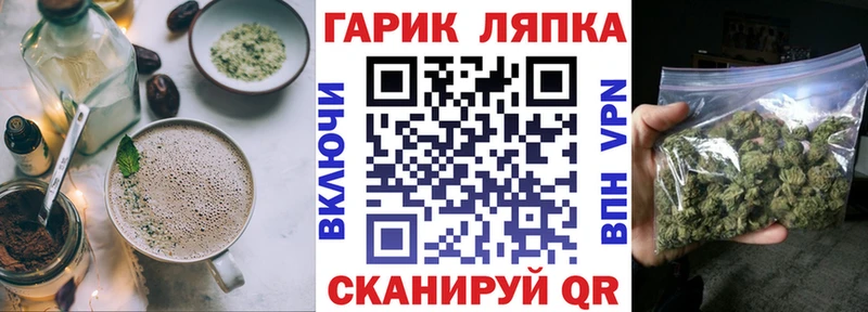 Canna-Cookies конопля  где продают   Пионерский 