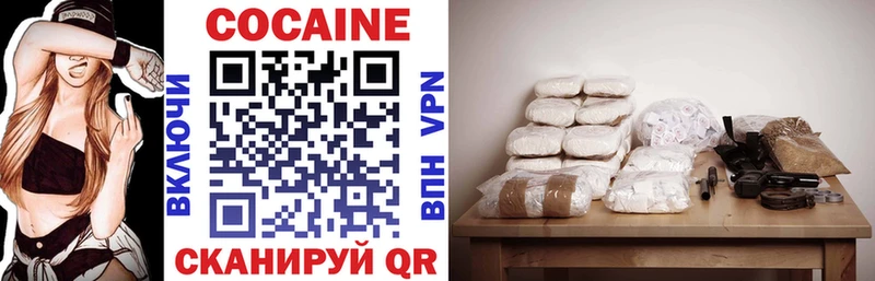 COCAIN Fish Scale  МЕГА ТОР  Пионерский 