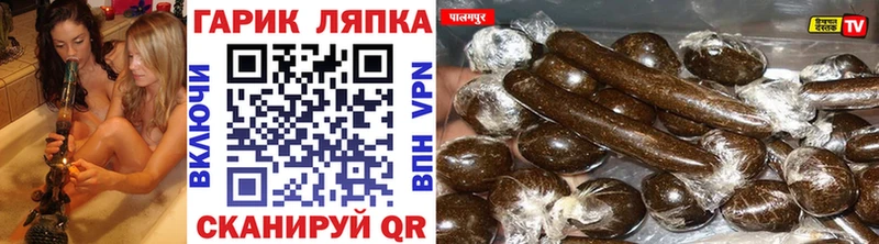 kraken ONION  дарк нет телеграм  Гашиш гарик  Пионерский 