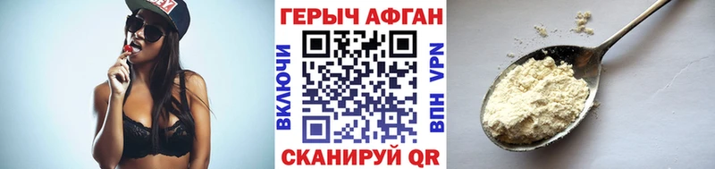 Героин VHQ  магазин продажи наркотиков  darknet формула  Пионерский  kraken сайт 