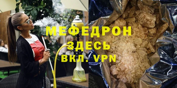 круглые Белокуриха