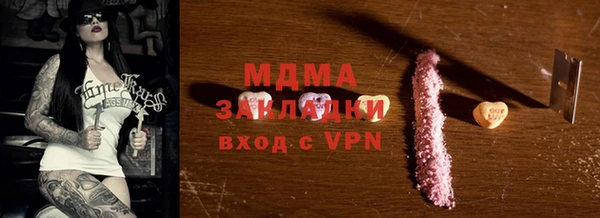 спайс Беломорск