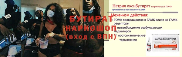 спайс Беломорск