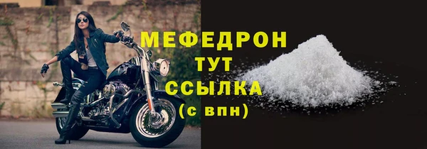 круглые Белокуриха