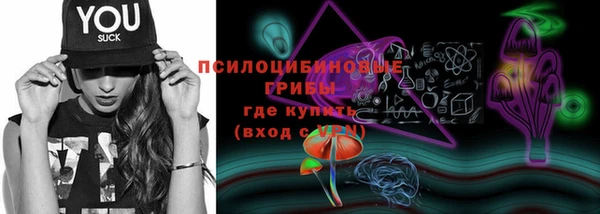 экстази Белоозёрский