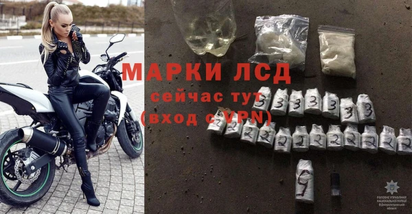 экстази Белоозёрский