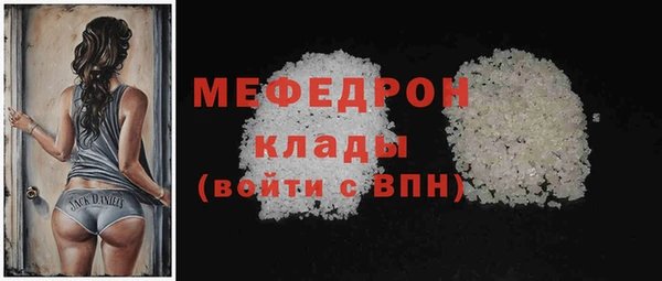 спайс Беломорск
