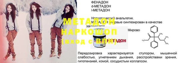 спайс Беломорск