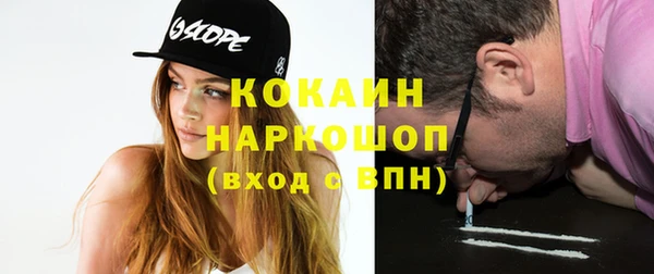 круглые Белокуриха
