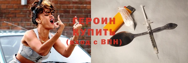экстази Белоозёрский