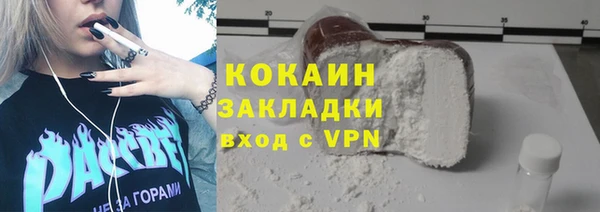круглые Белокуриха