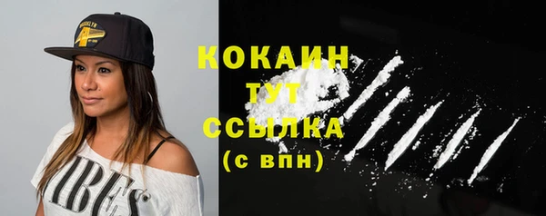спайс Беломорск