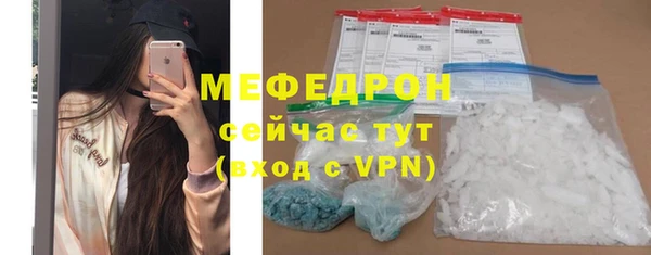 круглые Белокуриха