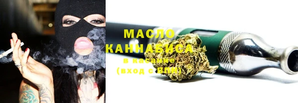 круглые Белокуриха
