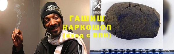 спайс Беломорск