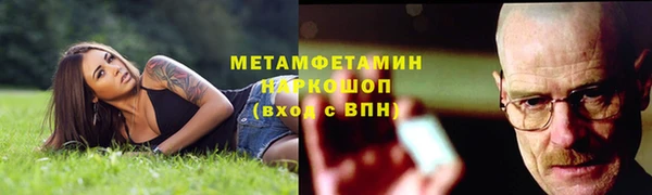 круглые Белокуриха
