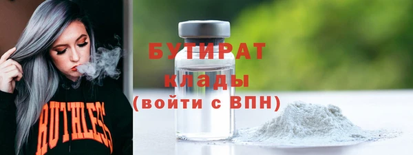 спайс Беломорск