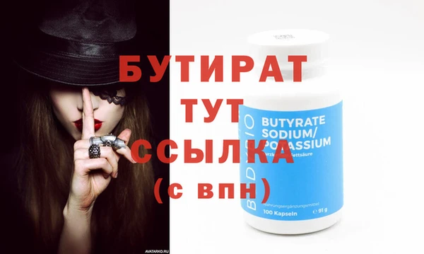 круглые Белокуриха