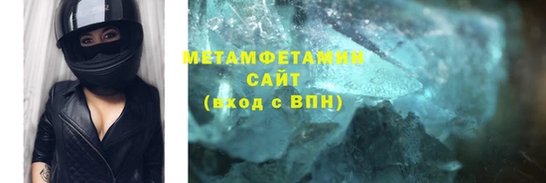 спайс Беломорск