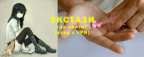 экстази Белоозёрский