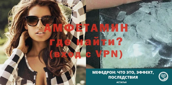 экстази Белоозёрский