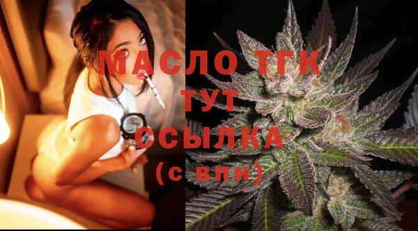 круглые Белокуриха