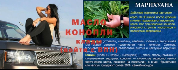 круглые Белокуриха
