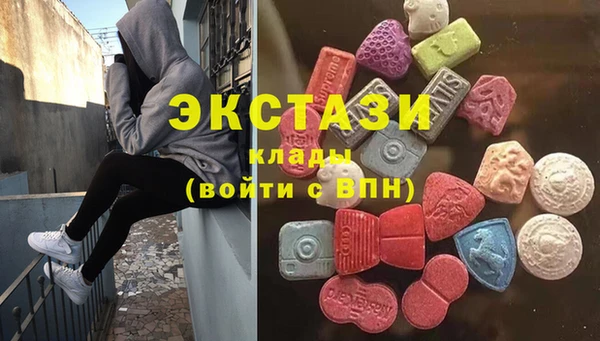 круглые Белокуриха