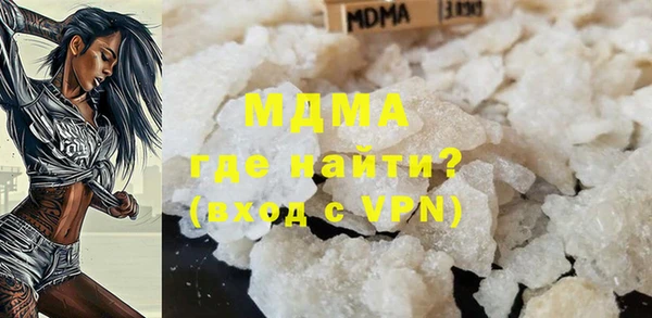 экстази Белоозёрский