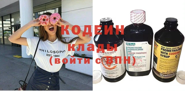 экстази Белоозёрский