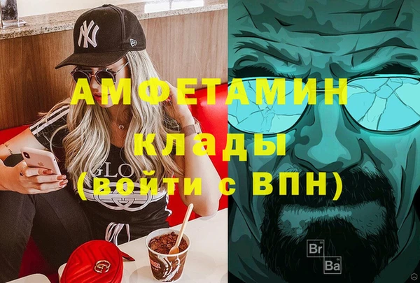экстази Белоозёрский