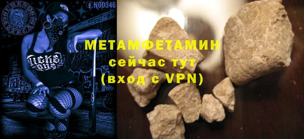 круглые Белокуриха