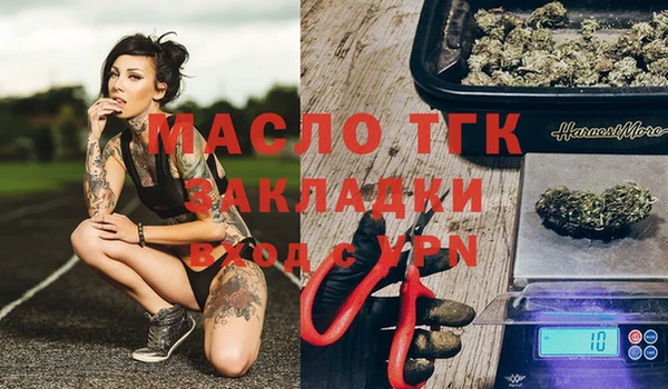 спайс Беломорск