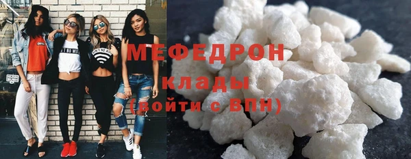 спайс Беломорск