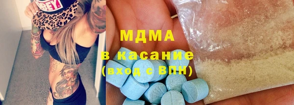 экстази Белоозёрский