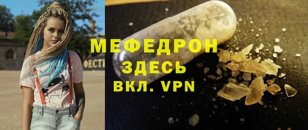 спайс Беломорск