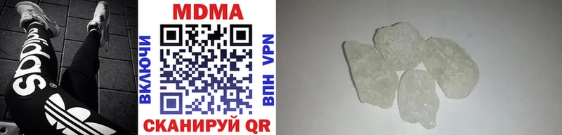 MDMA crystal Пионерский